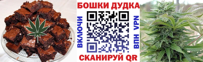 Купить  Ярцево  Canna-Cookies конопля 