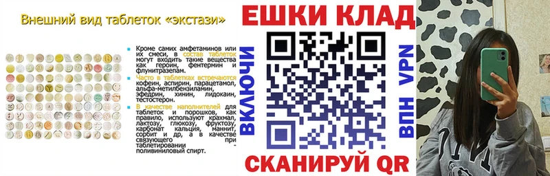 Экстази Philipp Plein  Купить где  Ярцево 