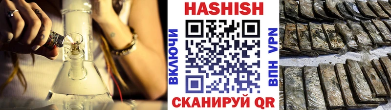 Купить закладки  Ярцево  ГАШИШ Ice-O-Lator 