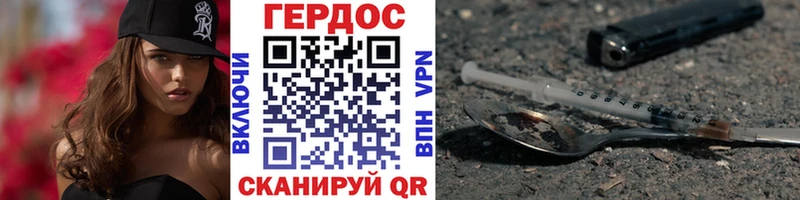 Купить  Ярцево  Героин герыч 