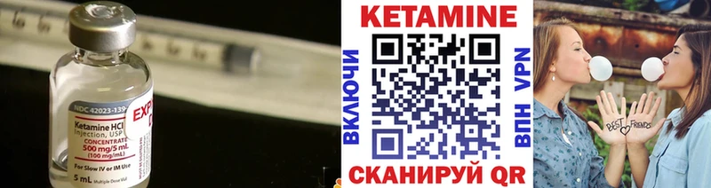 Кетамин ketamine Ярцево