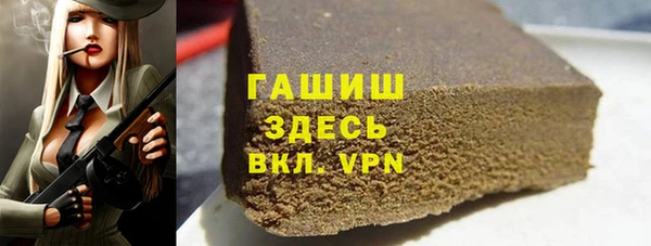 дистиллят марихуана Белокуриха