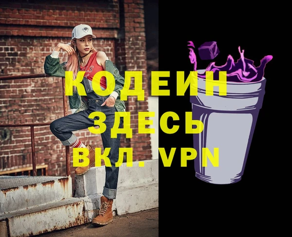 ГАЛЛЮЦИНОГЕННЫЕ ГРИБЫ Белоозёрский