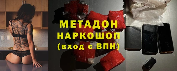 дистиллят марихуана Белокуриха