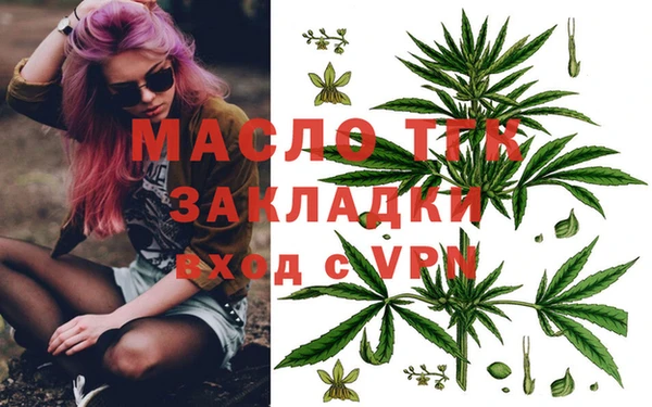 дистиллят марихуана Белокуриха