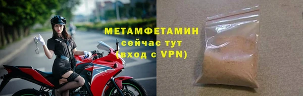 дистиллят марихуана Белокуриха