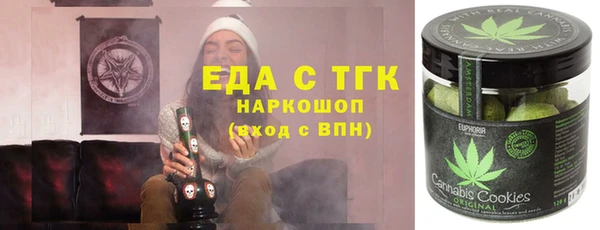 дистиллят марихуана Белокуриха