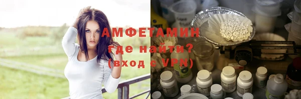ГАЛЛЮЦИНОГЕННЫЕ ГРИБЫ Белоозёрский