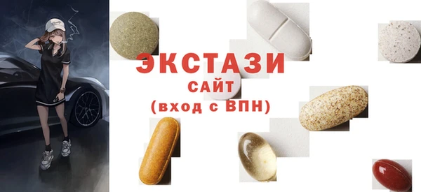 ГАЛЛЮЦИНОГЕННЫЕ ГРИБЫ Белоозёрский