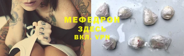 ГАЛЛЮЦИНОГЕННЫЕ ГРИБЫ Белоозёрский