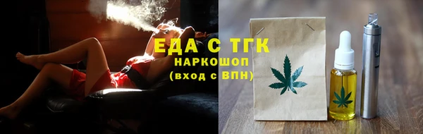 дистиллят марихуана Белокуриха