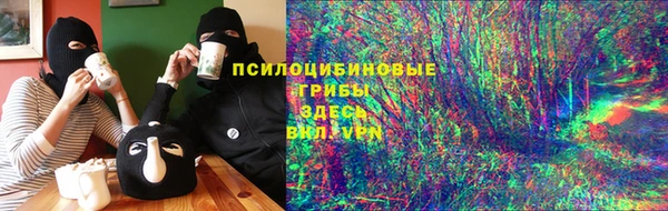 дистиллят марихуана Белокуриха