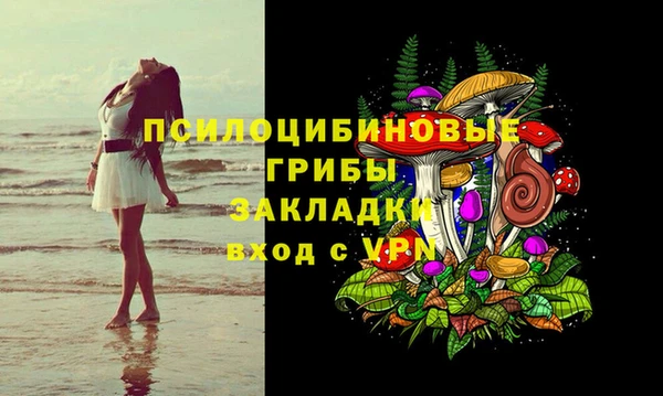 дистиллят марихуана Белокуриха