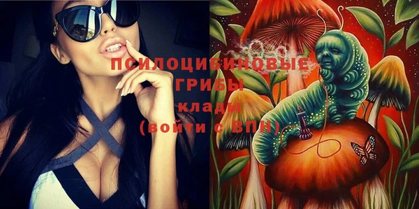 дистиллят марихуана Белокуриха