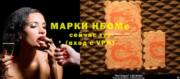 ГАЛЛЮЦИНОГЕННЫЕ ГРИБЫ Белоозёрский