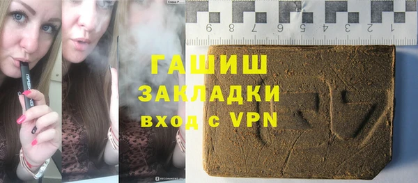 дистиллят марихуана Белокуриха