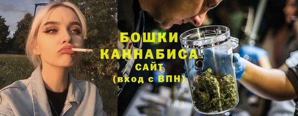 дистиллят марихуана Белокуриха
