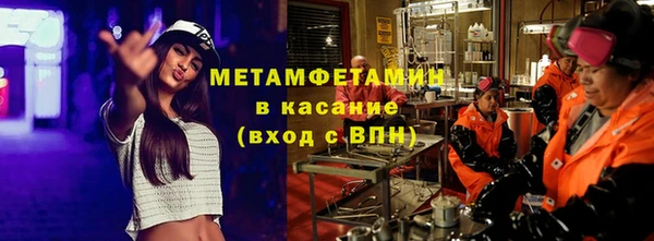 дистиллят марихуана Белокуриха