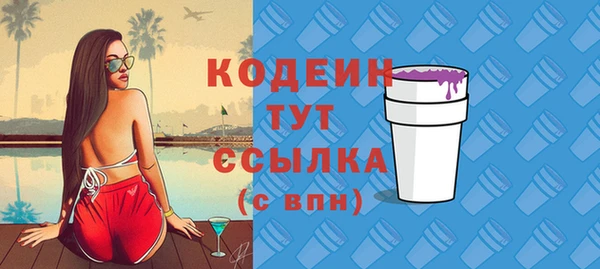 дистиллят марихуана Белокуриха