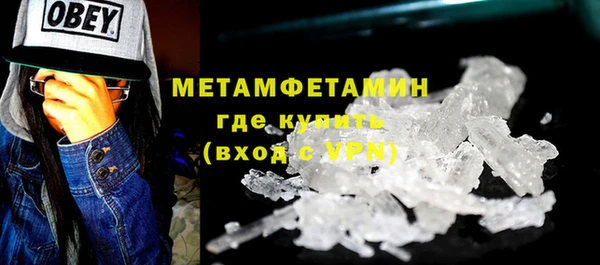 дистиллят марихуана Белокуриха
