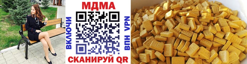 Купить  Ярцево  MDMA молли 