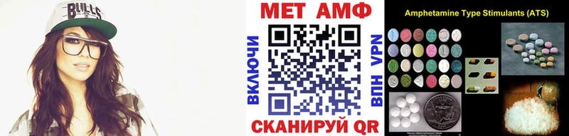 Купить где  Ярцево  МЕТАМФЕТАМИН мет 