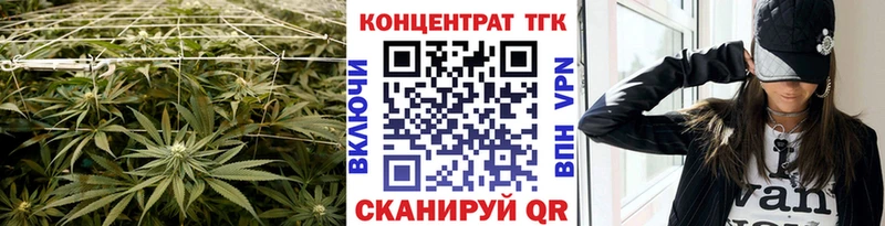 Купить  Ярцево  Дистиллят ТГК жижа 