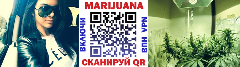 МАРИХУАНА Bruce Banner Ярцево